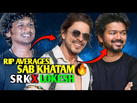 SRK × LOKESH KANAGARAJ🔥RIP AVENGERS 5000CR CONFIRM   Thalapathy Vijay Leo   SHAHRUKHKHAN Jawan