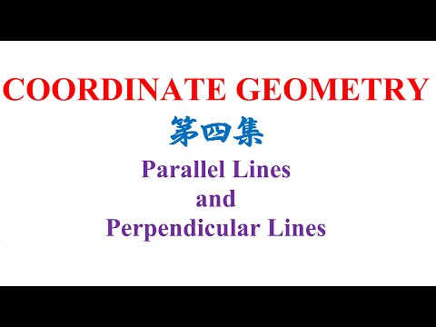 SPM Additional Mathematic Coordinates Geometry 第四集 Parallel Lines and Perpendicular Lines (老雷数学）