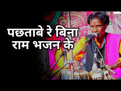 उरकुरा मानस गान प्रतियोगिता || Urkura Raipur | मंडली सत्यम शिवम सुंदरम काचरी | Live