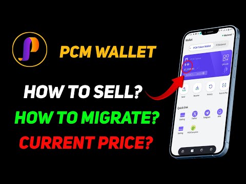 How to sell Pcm Token - Pcm migration complete process - Pcm price?