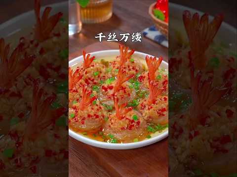 @Asian china street food 蒜蓉虾