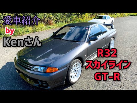 【愛車紹介】18年間R32 GT-R一筋！ガンメタが眩しいスカイライン