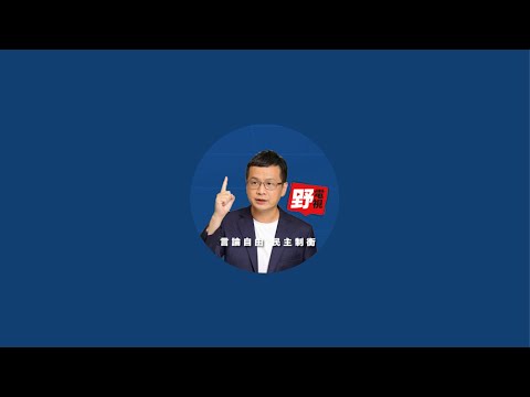 民進黨支持尹錫悅戒嚴，內政大戰一觸即發！