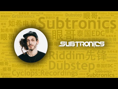 【EDC特輯】10首必聽當紅北美Dubstep先鋒“眼哥”Subtronics代錶作｜必聽DJ101｜全球DJ推薦