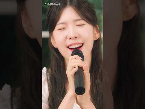 Lovely❤金琳的新歌 〈毛毛雨 부슬비〉 Live ver. #oubamusic