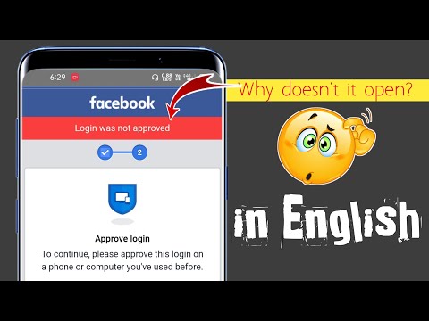 Approve Your Login On Another Computer Facebook | Login Approval Needed | in English | tips km