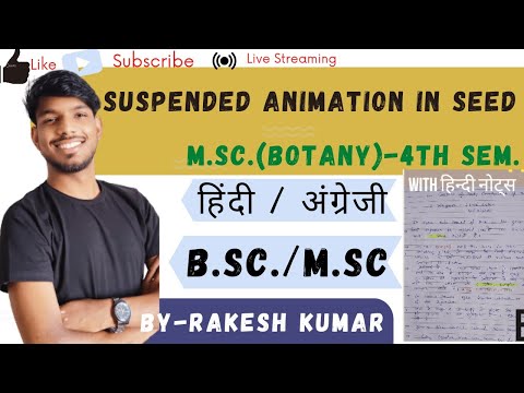 suspended animation in seed (m.sc.botany 4th semester)