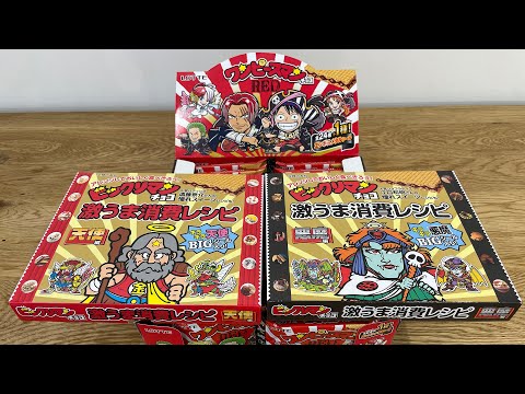 有野シェフがワンピースマンチョコREDの開封＆アレンジレシピに挑戦！