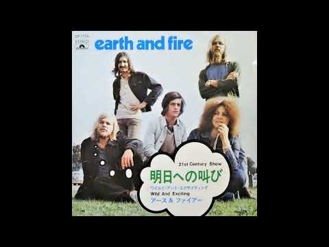 Earth & Fire - 21st Century Show (1971  7''  45RPM) [single edit]　アース＆ファイアー - 明日への叫び