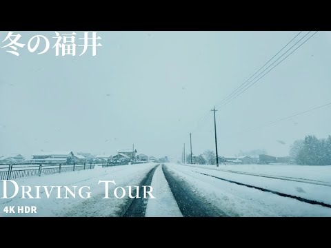 Driving on snowy road from Ikeda-cho, Fukui to Katsuyama city 4KHDR 雪道を走る 福井県池田町から美山町 大野市を通って勝山市へ