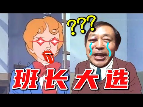 特离谱vs马保国问答大赛！！！