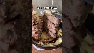 【神コスパ】ハンバーグ4つで1,000円？！【下北沢】