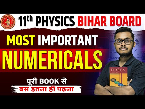 Class 11 Physics Most Important Numerical | 11th Complete Physics Numerical Bihar Board