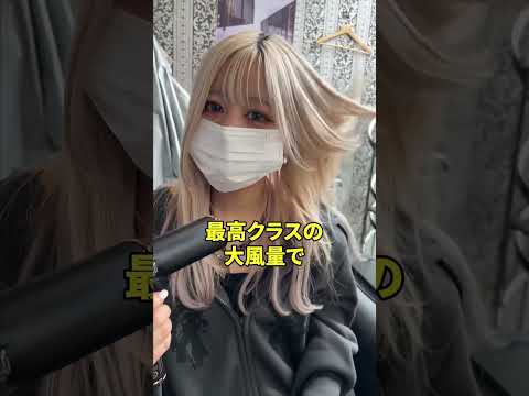 2万円台で買えるルピリーナのドライヤーを美容師が解説！