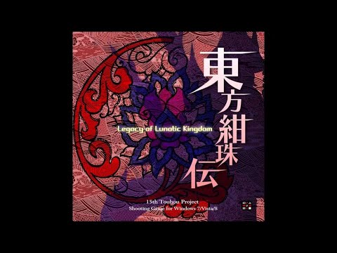 Eternal Spring Dream - Touhou 15: Legacy of Lunatic Kingdom