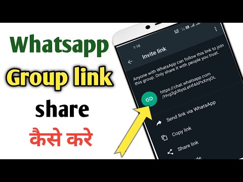 How to share whatsapp group link