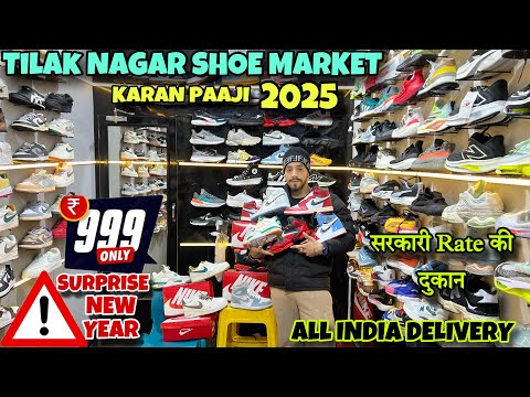 Tilak Nagar Shoe Market ✅॥ Cheapest Shoe Market in Delhi ॥ Top Quality Shoe Market ॥ Leather Shoe 😰