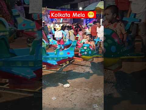 Kolkata Mela 😱😁🔥| #trending #viralvideo #youtubeshorts #mela #kolkata #kaka