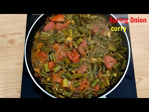 Spring Onion Tomato Curry in Telugu | Spring Onion recipe