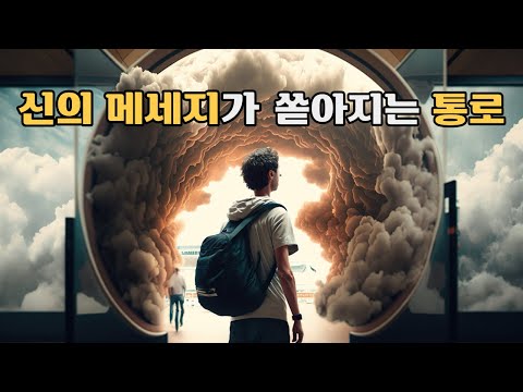 시리즈 '현자에게 길을 묻다' 인간역사의 게임체인저  상식을 뒤엎는 삶의 지침이 필요하다. 성공한 자들이 말하는 삶의 비밀. 호리에 다카후미. '간단한 습관이 끝까지 간다'