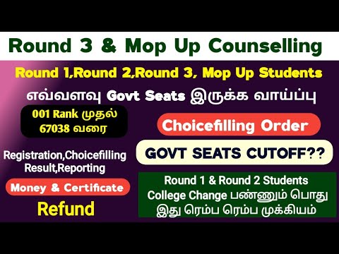 Round 3 & Mop Up Counselling Most Important Update / Government Seats Cutoff / Nursesprofile