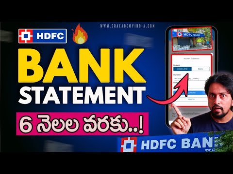 🔥How to Download HDFC Bank Statement in Mobile app in Telugu | HDFC Bank Statement download | HDFC