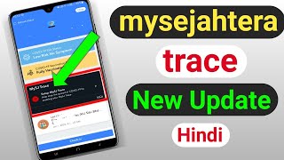 Mysejahtera trace | Mysejahtera trace new update