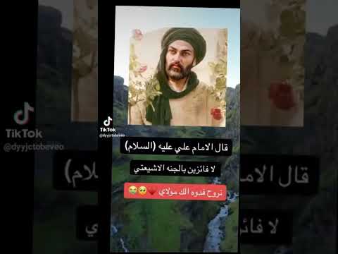 حكم واقوال الامام علي عليه السلام