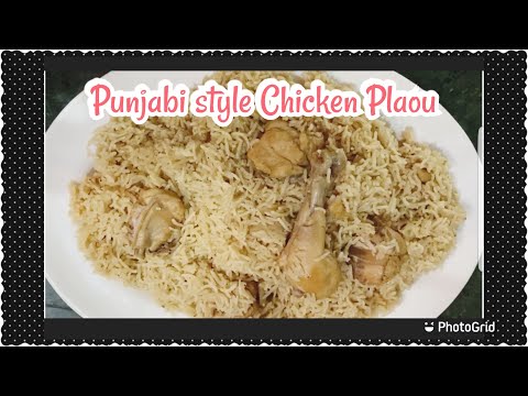 Punjabi Style Chicken Plaou