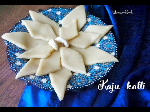 No Cook kaju katli || Instant Kaju Katli || Easy Indian Sweets|| Diwali Special || Asheescookbook