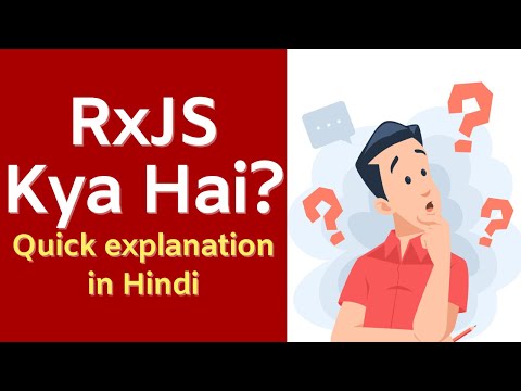 RxJS Kya Hai? | Reactive Programming Ki Shuruaat!