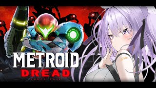 【 Metroid Dread 】メトロイドドレッド行くぞ～～～😸✊#03【 猫又おかゆ/ホロライブ 】