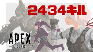 花畑チャイカと#APEX部2434キルリレー にじさんじレジスタンス(株) 信じて