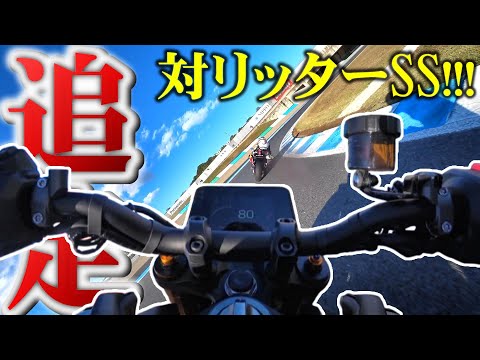 【2024 MT-09 SP】240km/hを絞り出しながらリッターSSを追う三気筒!!!