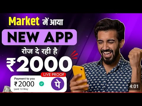 1 refer 150 | Online paise kaise kamaye | paisa kamane wala app | Bast Earning App | New earning app