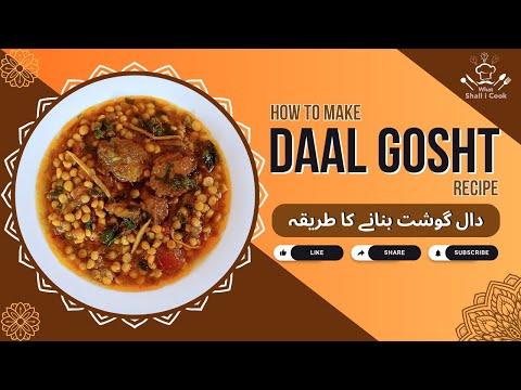 Best Daal Gosht Recipe | Meat with Chickpea Lentil Curry Recipe by What Shall I Cook