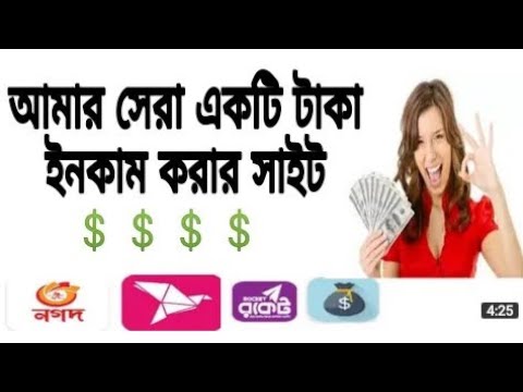 Online income bd earing mony 2021  DDD Cash earn BKash