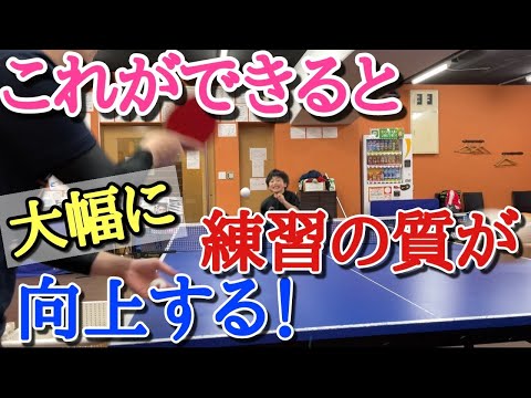 【卓球】初心者でも覚えるべき「多球練習の球出し」を試合に近づけるコツ