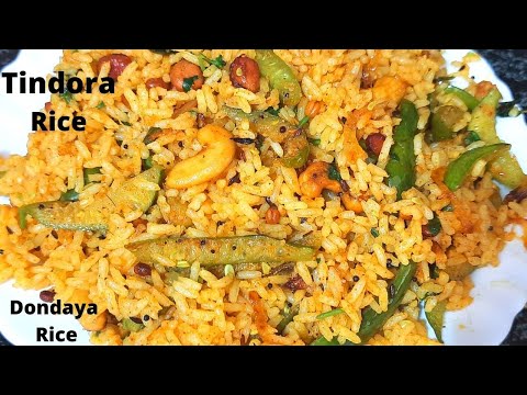 దొండకాయ రైస్/Tindora Rice/Spicy Tindora Rice/Dondakaya rice in telugu/lunch box recipe/rice recipes