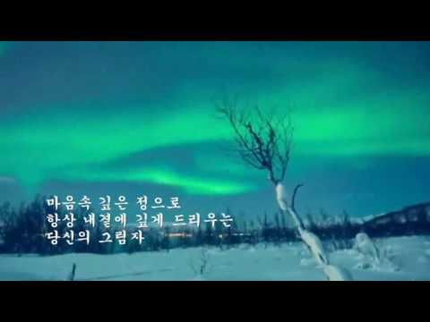 인연 - Bluehorse