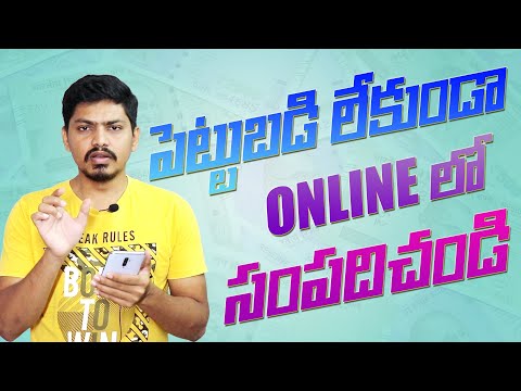 Genuine Online Money Earning App || One Code || Explained in Telugu by Rafee