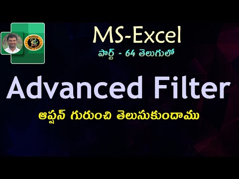 Advanced Filter Option in Telugu || MS EXCEL || By K. Ramesh