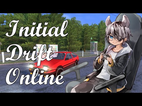 【InitialDriftOnline】走れるVtuberなんだろ？（自問）