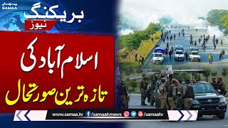 Islamabad Latest Situation | PTI Ends Islamabad Protest | Breaking News