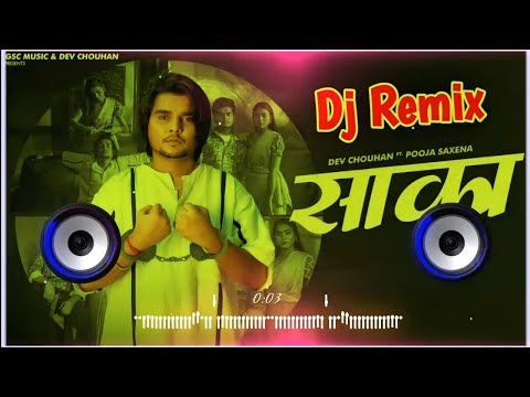 Saka Jail Se Farar Song Dj Remix | Saka Jail Te Farar Piche Ghume Pcr Remix | New Haryanvi Song Mix