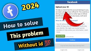 HOW TO SOLVE UPLOAD YOUR ID FACEBOOK PROBLEM SOLVE WITHOUT ID CARD || SOLVE UPLOAD YOUR ID FACEBOOK