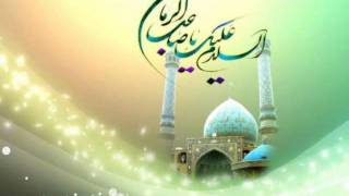 AL AJAL AL AJAL YA IMAM-E-ZAMANA