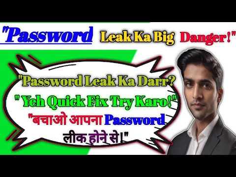 "Password Leak Ho Gaya? Ab Kya Karein? Quick Fixes!"