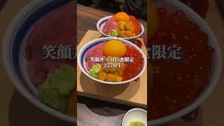 【名古屋グルメ】肉屋の息子激推しの至高の焼肉