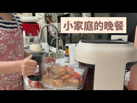 主婦日常＼早起做早餐＼藻作坊＆蒜蒜屋分享＼小家庭的晚餐